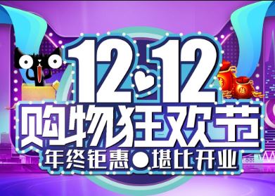 [12月假期及雙12特別安排]12月22日冬至提早於6pm下班